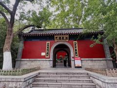 -千佛山风景名胜区