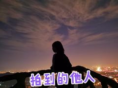 -鬼笑石后山停车场