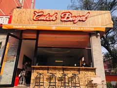 门面-Catch Bagel(芳草地店)