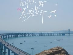 -星海湾跨海大桥
