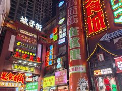 -聚味瞿记·龙虾堂(坡子街店)