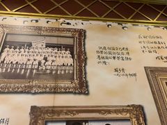 -上海国际饭店