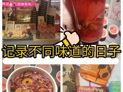 -HappyMiss花满楼·鲜花饼·鲜花茶·伴手礼(上海环球港店)