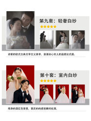 -吉光片羽高端婚纱摄影(泰州优选店)