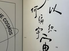 -青岛朗艺美术馆·海景咖啡