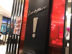 -必胜客(湘隆店)
