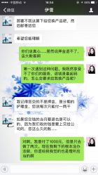 -肤原祛痘·科技修肤中心