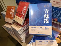 -雪域咖啡SNOWCOVEREDPLATEAUCAFE