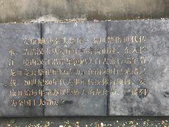 -汉江公园