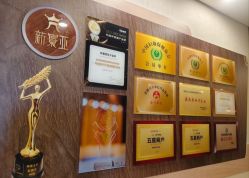 -新寰亚月子会所(金鸡湖凯宾店)