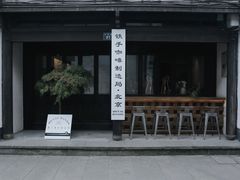 -Metal hands·铁手咖啡