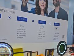 -天空之镜眼镜店蔡司依视路配镜授权零售店(望京颐堤港店)