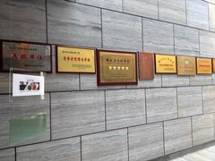 -南太湖山庄·四季轩&国风堂中餐厅