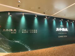-天津万象城