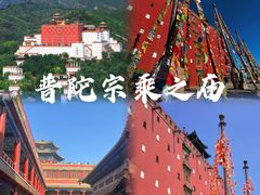 -承德避暑山庄景区