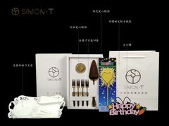 -西檬树SIMON·T轻奢蛋糕(大东方Max店)