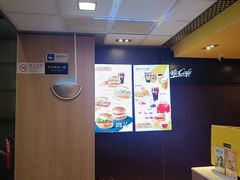 -麦当劳(望京国际商业中心店)