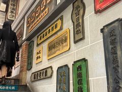 -吼堂老火锅(太古里总店)