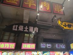 -阿财老铺·老蚌埠龙虾城(华夏总店)