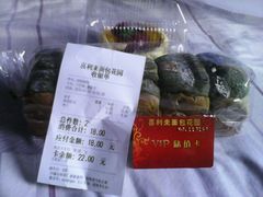 -喜利来蛋糕(景子街店)