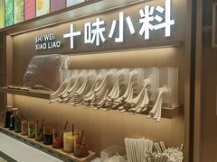 -小满手工粉(北京顺义华联店)
