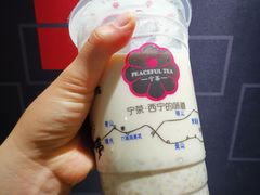 -宁茶·西宁特色奶茶(北家姓总店)