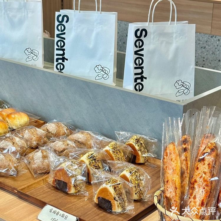 洛阳街边复古又温馨面包店🥯🍞