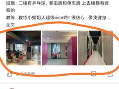 -一兆韦德健身(梅川店)
