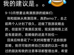 -南澳岛打卡果汁冰公司