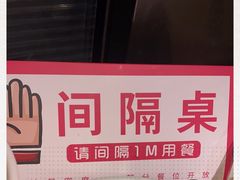 -老板恋上鱼(高新万达店)
