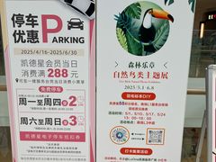 -LuOne凯德晶萃广场(徐家汇路店)