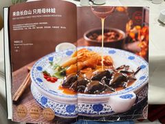 -吉林省林业宾馆-餐厅
