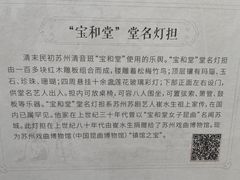 -中国昆曲博物馆