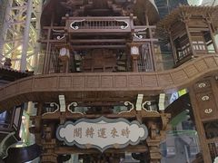 -长沙悦方ID MALL