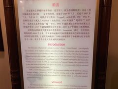 -青岛德国总督楼旧址博物馆