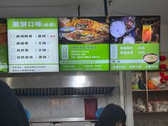 -舞素卷菜煎饼.糁汤(万达金街店)