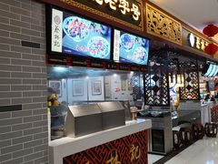 -蔡林记(昙华林泛悦汇店)