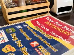 -两兄弟Song Pee Nong(2号店)