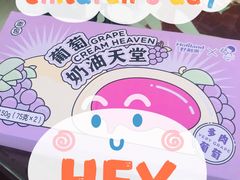 -好利来(革新店)