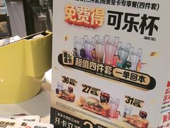 -麦当劳(漳州万达店)