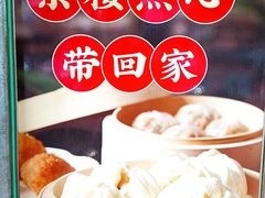 -潘氏包原味.广式点心(西城步行街店)