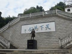 -中山纪念堂