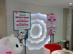 -咪咪专业脱毛连锁机构