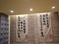 -正南齐北·老街糯米团(洪崖洞店)