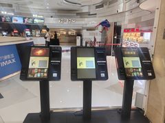 -万象影城(杭州万象城IMAX激光店)