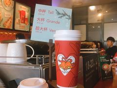 -星巴克(佛山顺德大融城店)