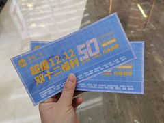 -皇庭广场(福华三路店)