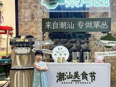 -白虎自助餐厅·真老虎·景观自助餐厅(广州长隆酒店)