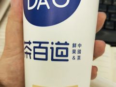 -茶百道(下沙宝龙二期店)