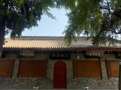 -万寿八仙宫
